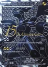Zekrom 15Th Anniversary 55