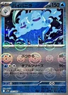 Vanilluxe Poke Ball 26