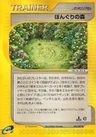 Apricorn Forest 1St Edition 84