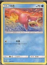 Slowpoke 128Sm P