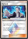 Cyrus Prism Star 120