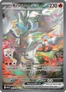 Reshiram ex
