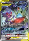 Mega Sableye & Tyranitar-GX